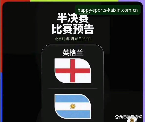 世界杯安保策略调整深度评测：从英国警员减员看大型赛事安全管理的变局