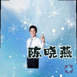 陈晓燕