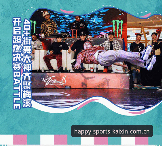 都灵德比前火药味十足，如何通过开心体育官方APP把握赛前关键动态？