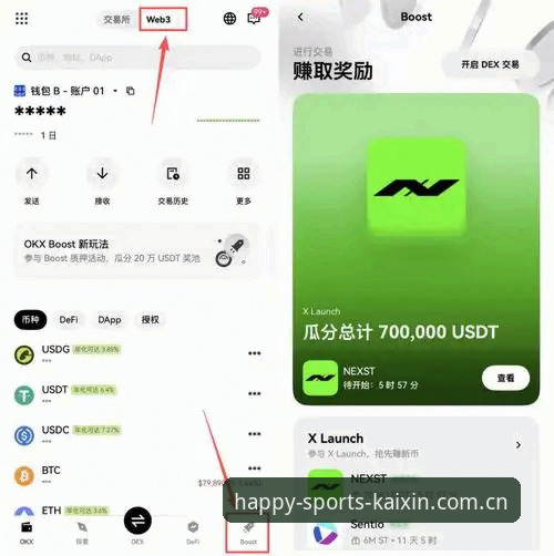 开心体育投注网站实用指南：从入门到精通必备知识