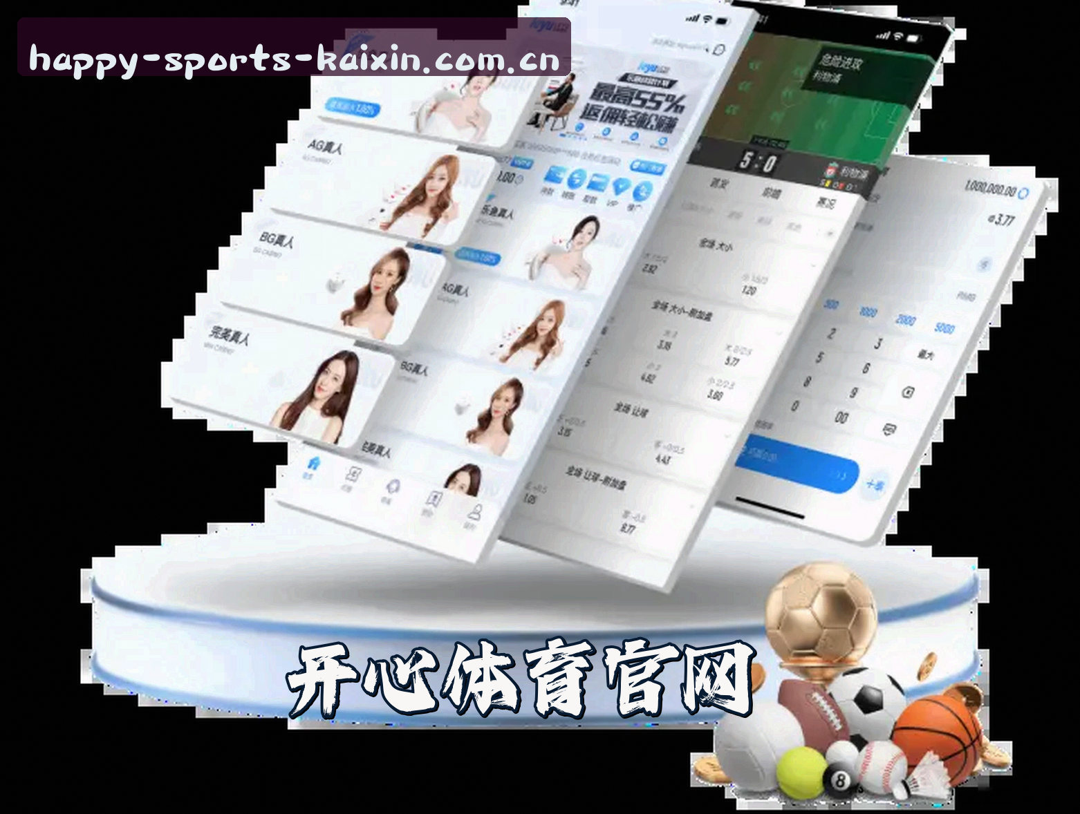 关于我们 - 开心体育(KAIXIN)官方网站 · 尽享运动乐趣 · T3B9
